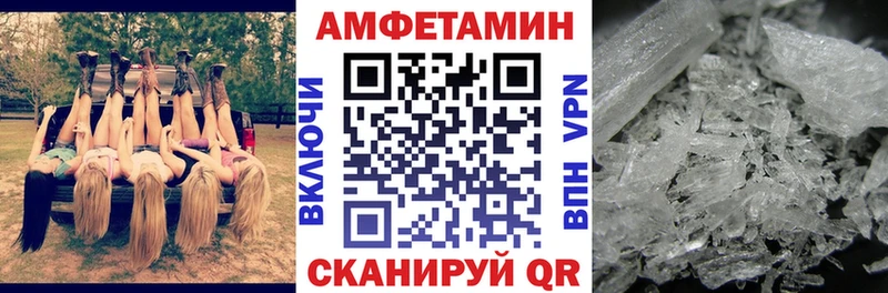 Купить где  Саров  АМФЕТАМИН 98% 