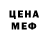 Кетамин VHQ Brian Hong