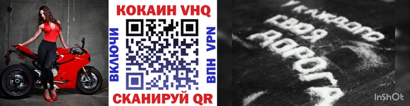 Купить  Саров  КОКАИН 97% 