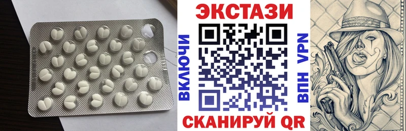 Ecstasy XTC  Купить где  Саров 