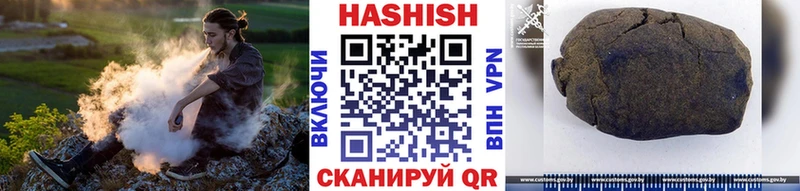 Купить где  Саров  Гашиш hashish 