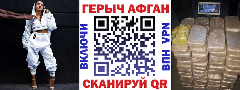 Купить где  Саров  Героин белый 