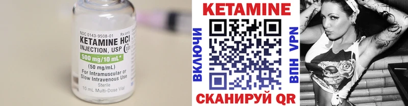 Купить закладки  Саров  КЕТАМИН VHQ 