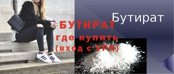 дистиллят марихуана Корсаков