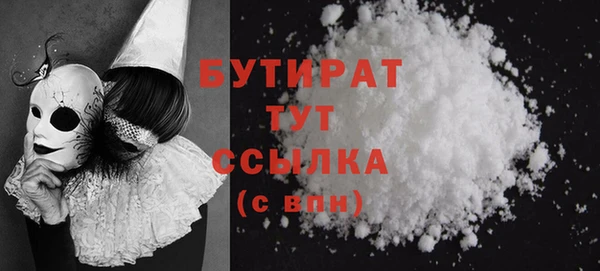 дистиллят марихуана Корсаков