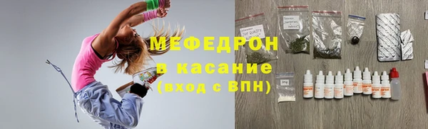 MDMA Premium VHQ Кущёвская