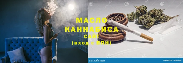 дистиллят марихуана Корсаков