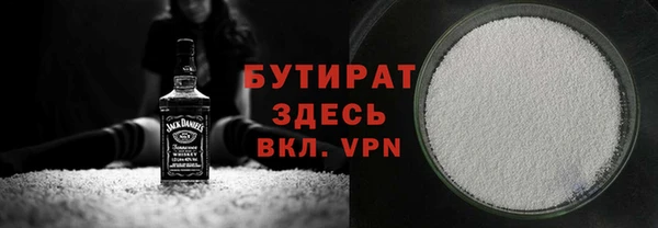 дистиллят марихуана Корсаков
