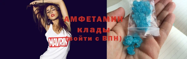 мдма Костерёво