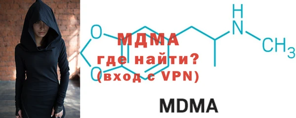 мдма Костерёво
