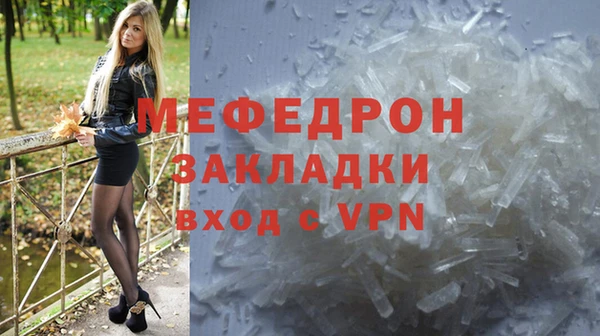 мдма Костерёво