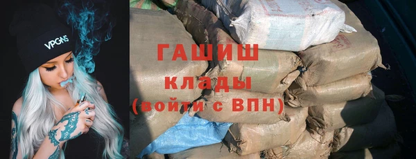 мдма Костерёво