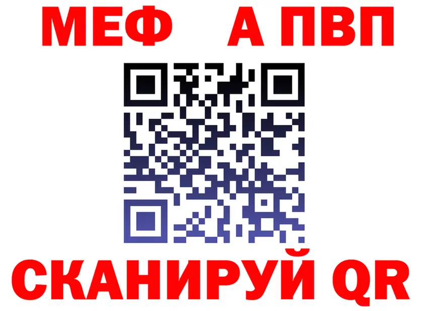 АМФ Premium ССЫЛКА площадка KRAKEN Саров