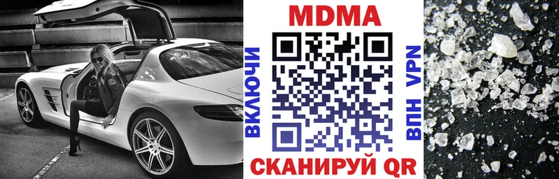 Купить где  Саров  MDMA кристаллы 