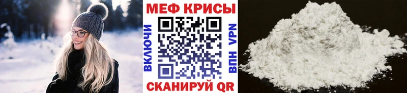 Купить где  Саров  Меф кристаллы 