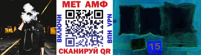 Купить закладки  Саров  Метамфетамин витя 