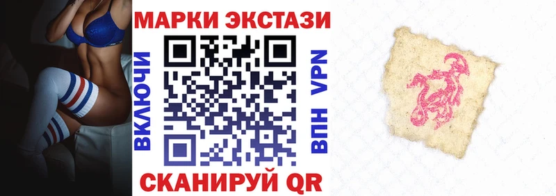 Марки NBOMe 1500мкг  Купить закладки  Саров 